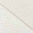 Ткани портьерные ткани - Жаккард Сицилия камушки беж (Recycle)