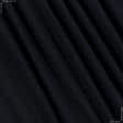 Тканини для верхнього одягу - Плащова Макинтош  синя/кобальтова