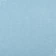 Тканини тенсел - Сорочкова джинс світло-блакитна