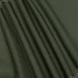 Тканини для наметів - Кордура 1000d нейлон ВО хакі