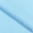 Тканини портьєрні тканини - Декоративна тканина Анна яскрава блакитна бірюза