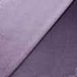 Ткани для чехлов на стулья - Декоративный трикотажный велюр   вокс/ vox лилово-серый
