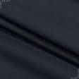 Тканини для білизни - Футер-стрейч двохнитка темно-сірий