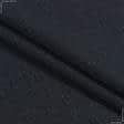 Ткани для одежды - Костюмная TOMBA меланж синяя