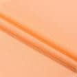 Ткани для постельного белья - Бязь гладкокрашеная персик