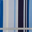 Тканини для римських штор - Дралон Доностія / DONOSTI смуга синій, блакитний, білий