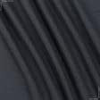 Тканини для штанів - Котон сірий