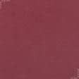 Ткани horeca - Декоративная ткань Оскар меланж вишня, бежевый