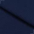 Ткани для юбок - Костюмная пике синяя