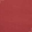 Ткани для рюкзаков - Саржа 5014-тк  красный