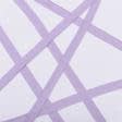 Тканини фурнітура для дома - Декоративна кіперна стрічка фіолетова 15 мм