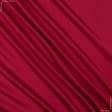 Тканини шовк - Шовк штучний темно-червоний