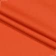Тканини для спецодягу - Саржа 3014-ТК ВСТ МГ помаранчевий