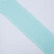 Ткани фурнитура и аксессуары для одежды - Кружево голубой 17см