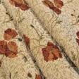 Ткани для декоративных подушек - Гобелен маки 