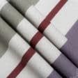 Ткани для штор - Декоративная ткань Медичи/MEDICI полоса цвета сирень, бордовая