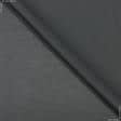 Тканини для скатертин - Декоративний атлас дволицьовий Хюррем т.сірий