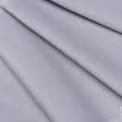 Ткани для верхней одежды - Пальтовая ворсовая светло-серый