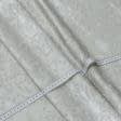 Ткани портьерные ткани - Портьерная ткань песок, серебро 