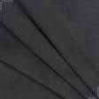 Ткани экокоттон - Флис-260 темно-серый