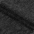 Тканини для суконь - Трикотаж Ангора дабл меланж чорний