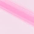 Ткани сетка - Декоративная сетка мягкая  / ФАТИН /  розовый