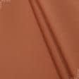 Ткани портьерные ткани - Декоративная ткань арена /ARENA  хурма