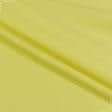 Ткани horeca - Декоративная ткань Вира /VIRA цвет лимон