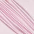 Тканини для білизни - Атлас стрейч світло-рожевий