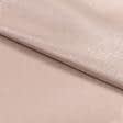Тканини портьєрні тканини - Атлас Монік т.беж