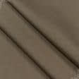 Тканини портьєрні тканини - Дралон /LISO PLAIN коричневий