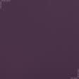 Тканини портьєрні тканини - Декоративна тканина Перкаль /PERCAL колір сливовий