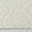 Ткани портьерные ткани - Декоративная ткань Камила крем,крем-брюле