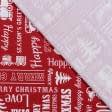 Тканини для римських штор - Декоративна новорічна тканина Чарівне Різдво фон червоний СТОК