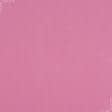Ткани рогожка - Декоративная ткань Афина 2 розовый