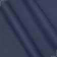 Ткани для сумок - Оксфорд-375 пвх темно-синий