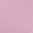 Тканини для декору - Тюль Вуаль-шовк темно-рожевий 300/290 см (119696)