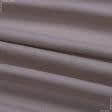 Ткани подкладочная ткань - Трикотаж подкладочный светло-фрезовый
