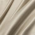 Ткани портьерные ткани - Декоративный атлас корсика беж