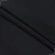 Ткани для купальников - Бифлекс глянцевый черный