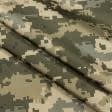 Ткани для военной формы - Ткань плащевая дюспо-бондинг пиксель