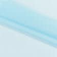 Тканини вуаль - Тюль вуаль колір блакитна крейда