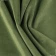 Тканини для перетяжки меблів - Велюр Міленіум колір зелена оливка