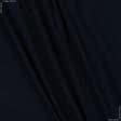 Тканини трикотаж - Ластічне полотно 80см*2 темно-синє