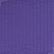 Ткани утеплители - Плащевая фортуна стеганая с синтепоном 100г/м фиолетовый