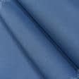 Ткани для штор - Дралон /LISO PLAIN голубой