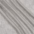 Ткани гардинные ткани - Тюль сетка Меги цвет серо-бежевый с утяжелителем