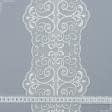 Тканини для рукоділля - Декоративне мереживо Лівія молочний, срібло 16 см