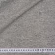 Тканини портьєрні тканини - Декоративна рогожка Алтера  меланж сіра