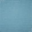 Тканини готові вироби - Штора Блекаут рогожка  блакитний іней 150/270 см